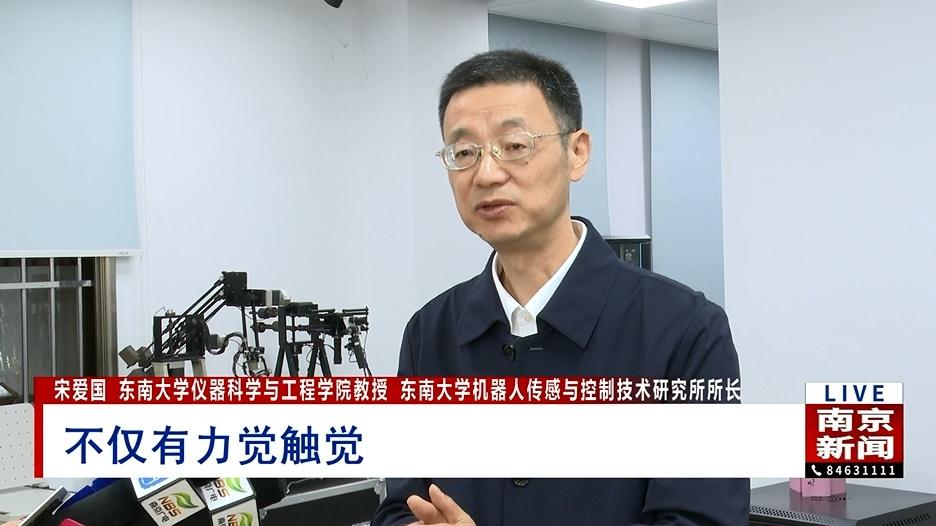 中国科研团队携智能假肢手夺冠，提高残障人士生活品质  第3张