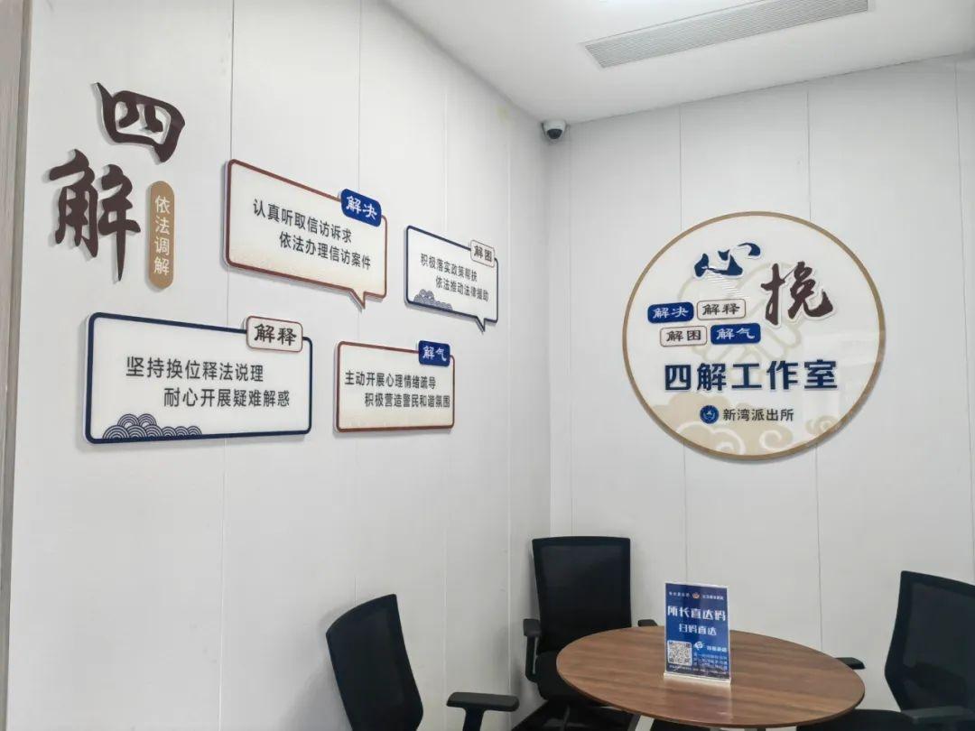 钱塘区新湾街道如何应对人口密集与矛盾纠纷多样化的挑战？  第2张