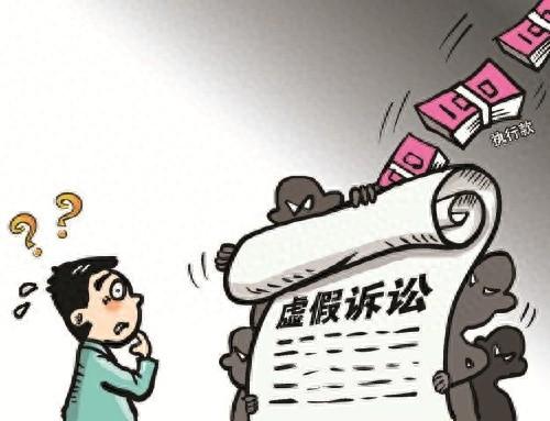 政府发放 480 万征地补偿款，男子却联合亲友炮制假官司，债权人 200 万债权被稀释