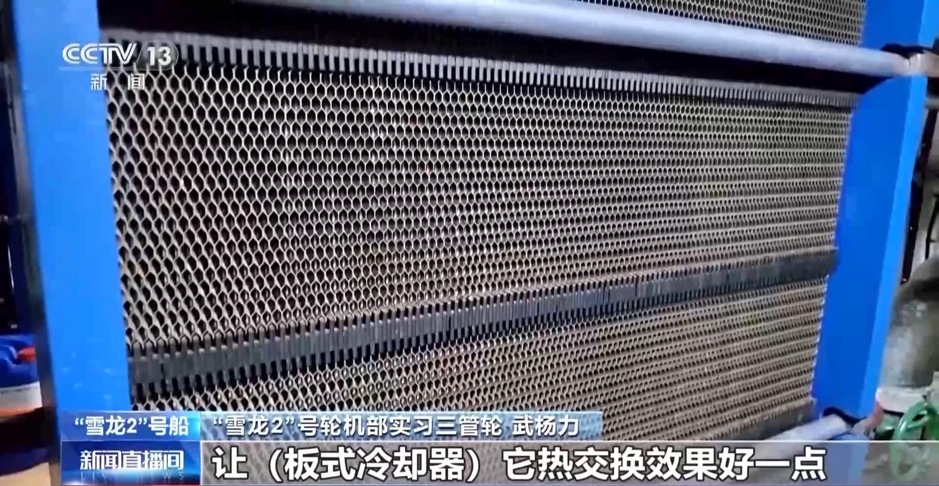 跨越赤道！雪龙 2 号极地科考破冰船，心脏面临高温考验  第3张