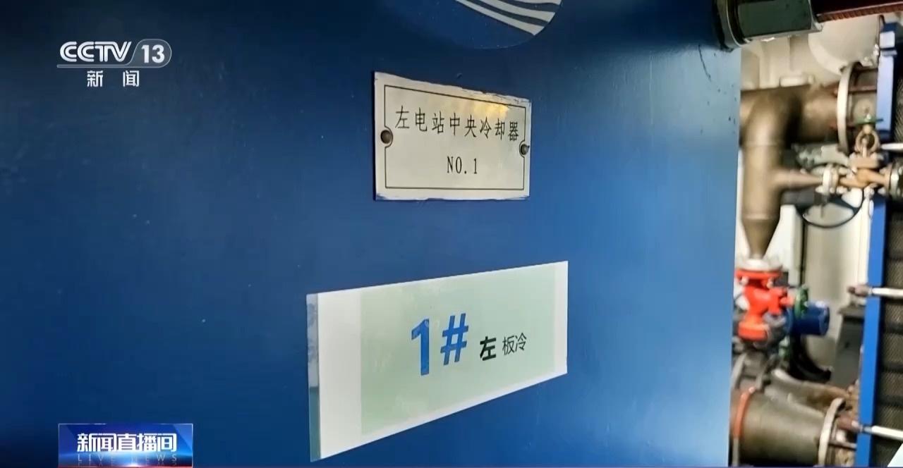跨越赤道！雪龙 2 号极地科考破冰船，心脏面临高温考验  第4张