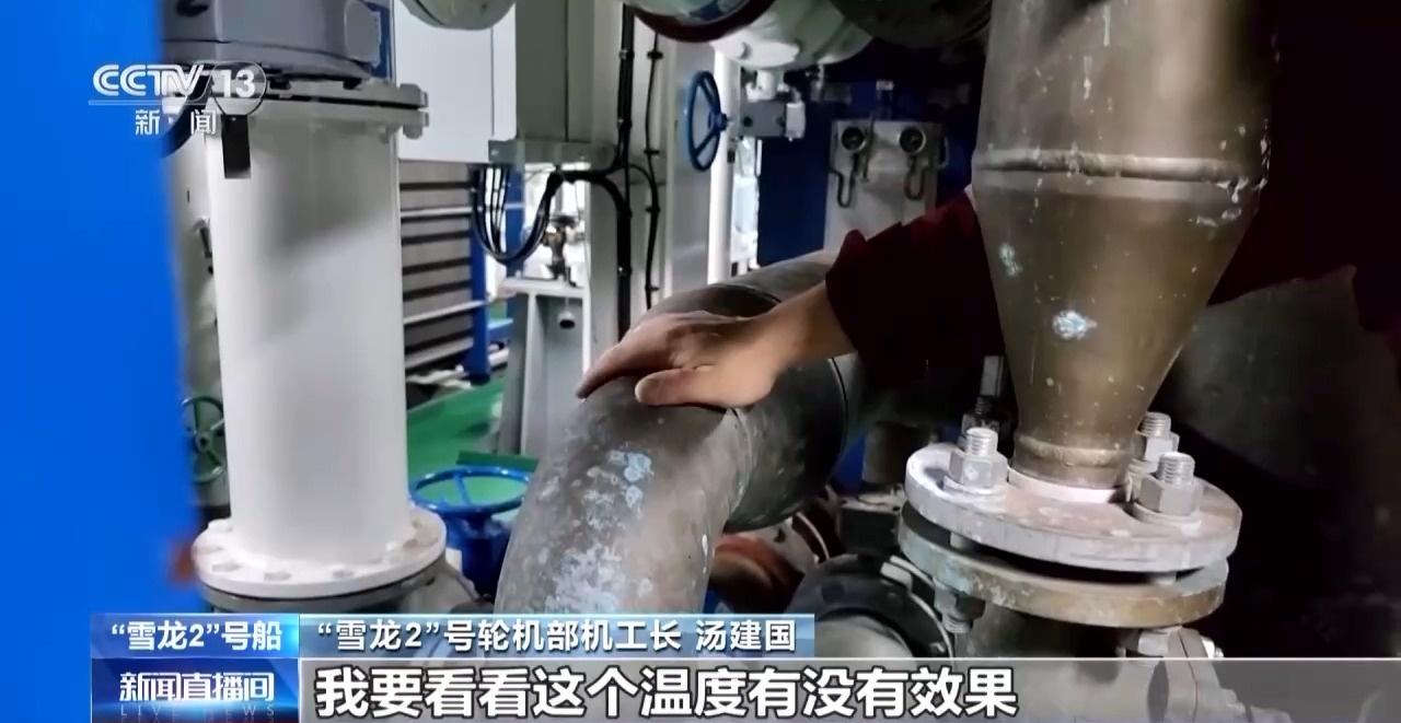 跨越赤道！雪龙 2 号极地科考破冰船，心脏面临高温考验  第6张