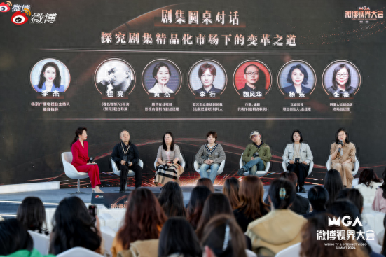 2024 年微博视界大会盛大举行，欢娱影视满载而归
