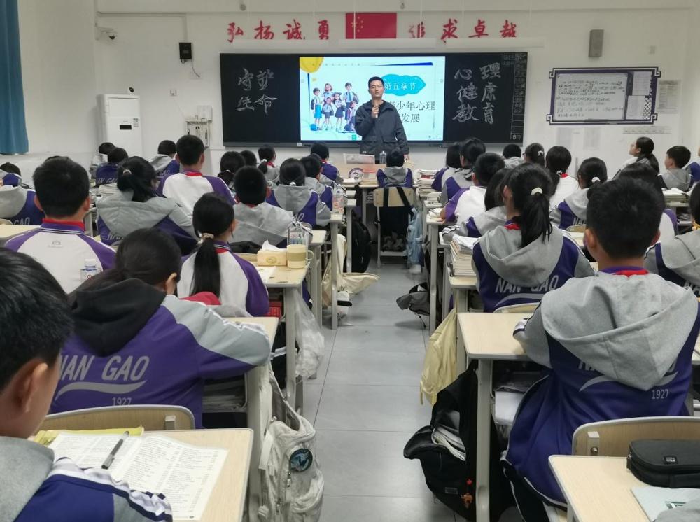 南充高中高坪校区：共建共治共享，共筑安心校园  第5张