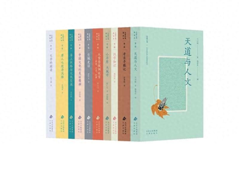 大家小书（精选本）第二辑首发，大字版特色引关注