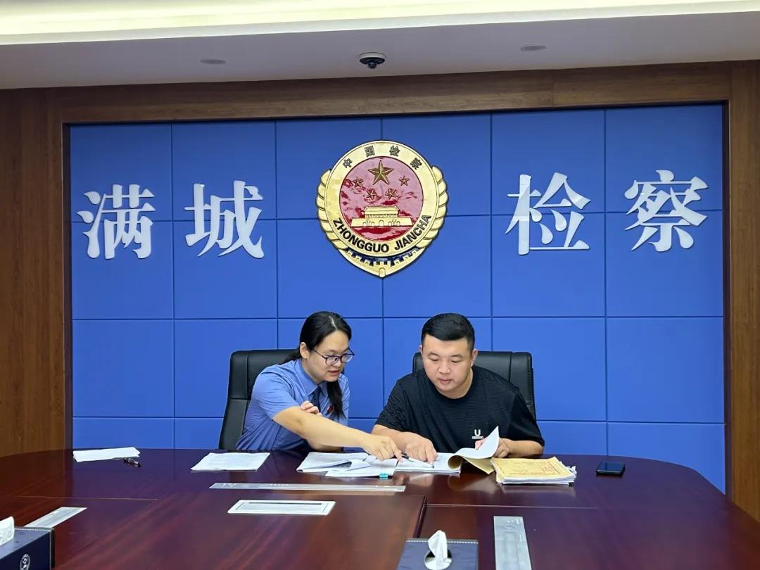 满城区检察院如何提升刑事执行检察法律监督质效？答案在这里  第2张