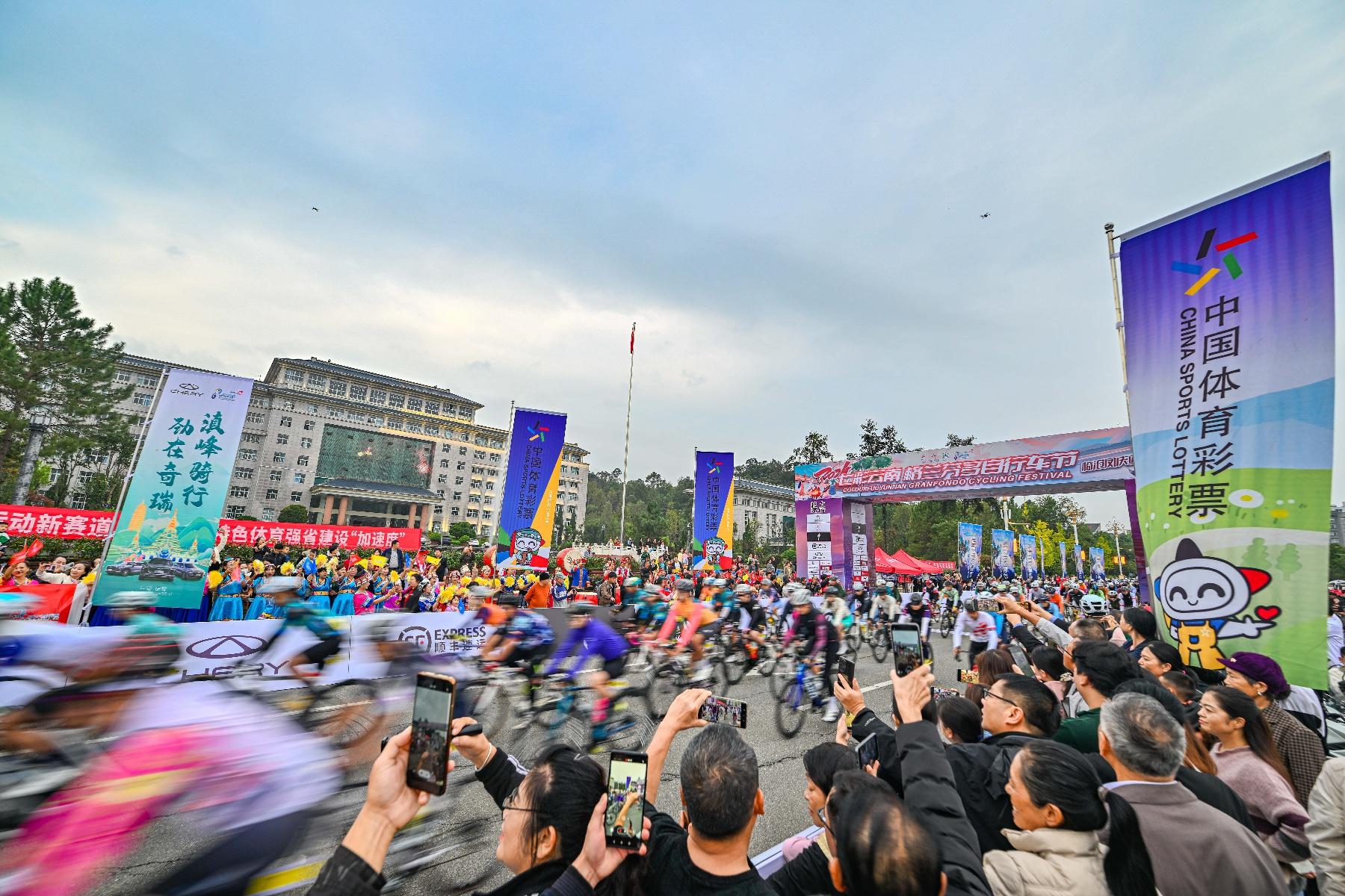 2024 七彩云南格兰芬多自行车节凤庆站：挑战海拔爬升之最，你敢来吗？  第4张