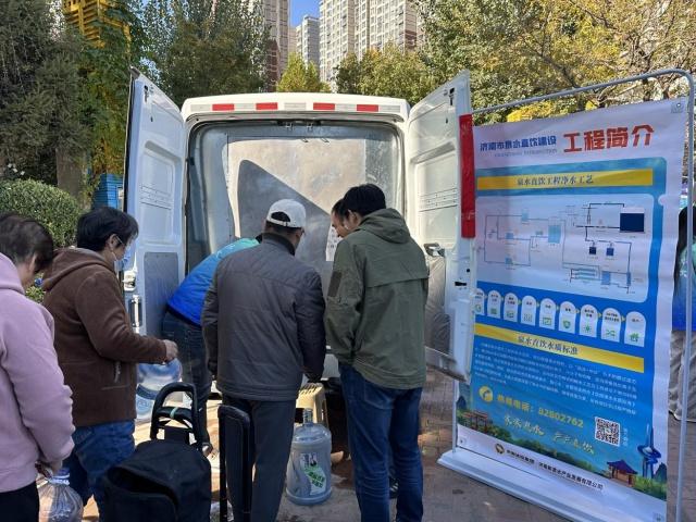 济南御景社区开展泉水直饮工程进社区宣传活动，免费入户，零费用  第4张