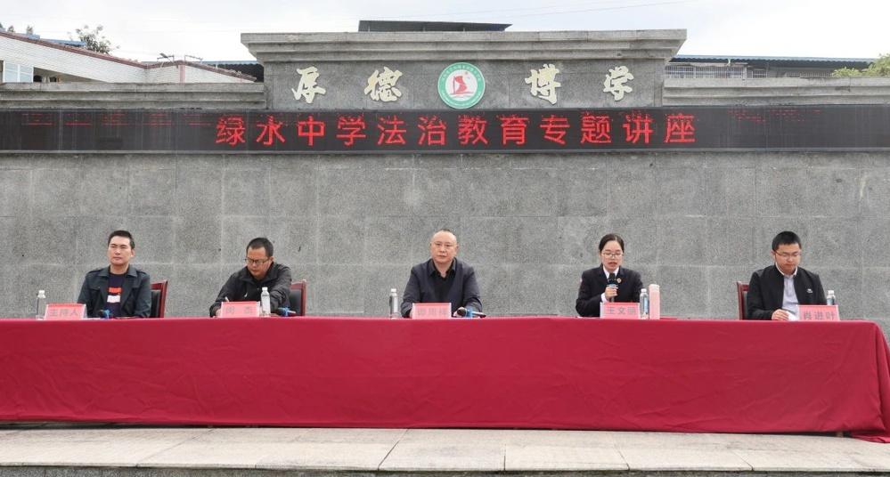 家教有法·检护未来！检察官走进中学，给家长们带来了一堂法治课  第2张