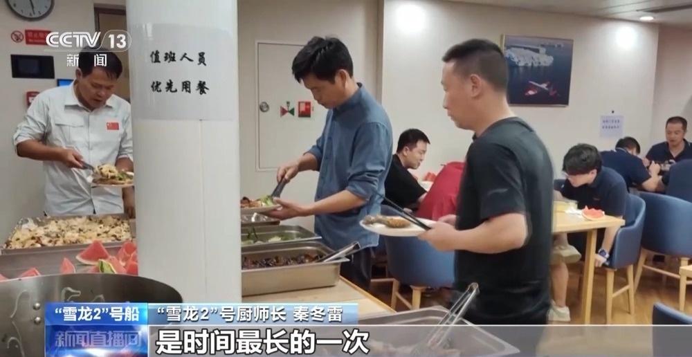 2025 年中国第 41 次南极考察，近 7 个月饮食如何保障？  第5张
