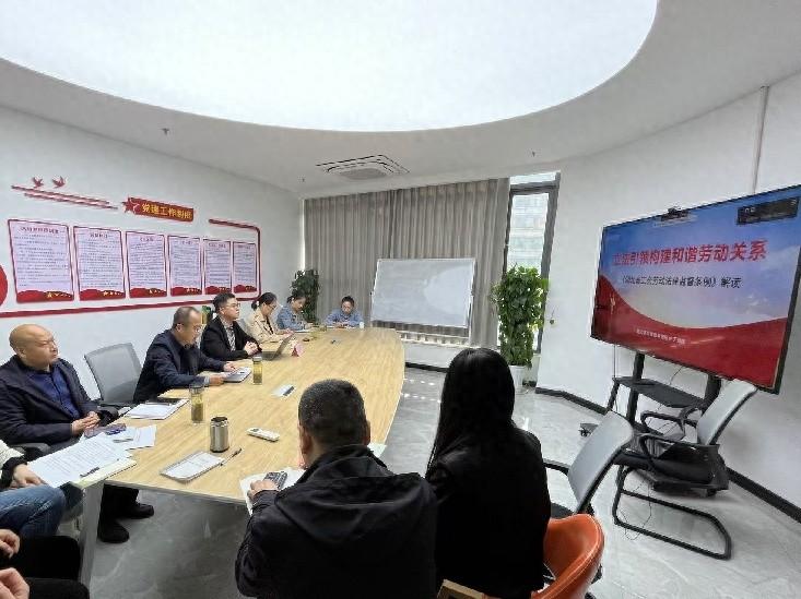 工会劳动法律监督条例解读：深化法治化建设，提升维权服务能力  第1张