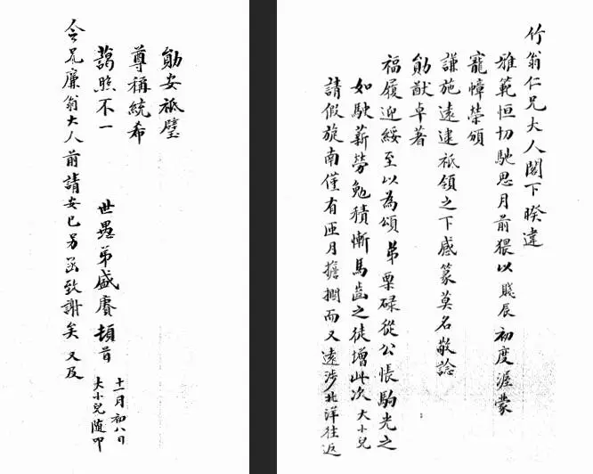 盛宣怀：中国近代史上的传奇实业家，独揽十一个第一