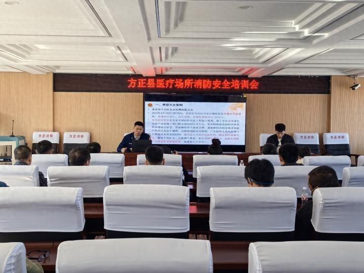哈尔滨方正县消防救援大队开展医疗场所消防安全培训，守护生命防线
