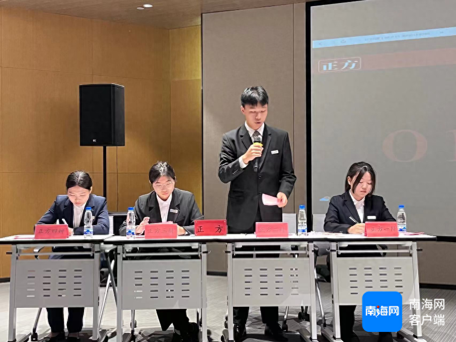 以弘扬科学家精神，涵育时代新人为主题的辩论赛，谁能夺冠？  第1张