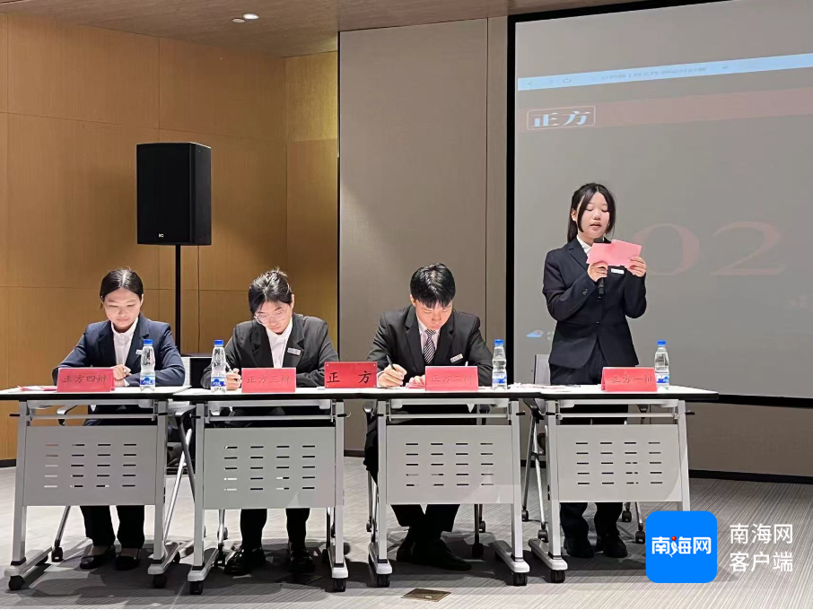 以弘扬科学家精神，涵育时代新人为主题的辩论赛，谁能夺冠？  第2张