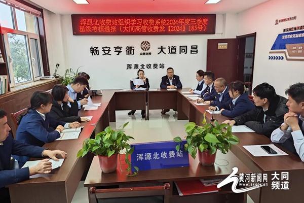 未雪绸缪！大同高速管理有限公司全力保障冬季公路安全畅通  第2张