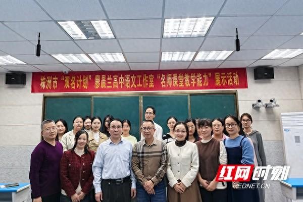 聚焦名师课堂，探索深度阅读的奥秘，你还不来？  第1张