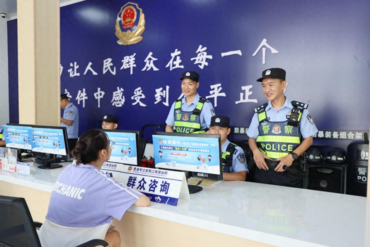贵港市公安局港南分局大力加强基层基础建设，为群众提供更优质服务  第1张