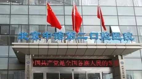 口腔医院 1 元种植牙检查背后的真相  第1张
