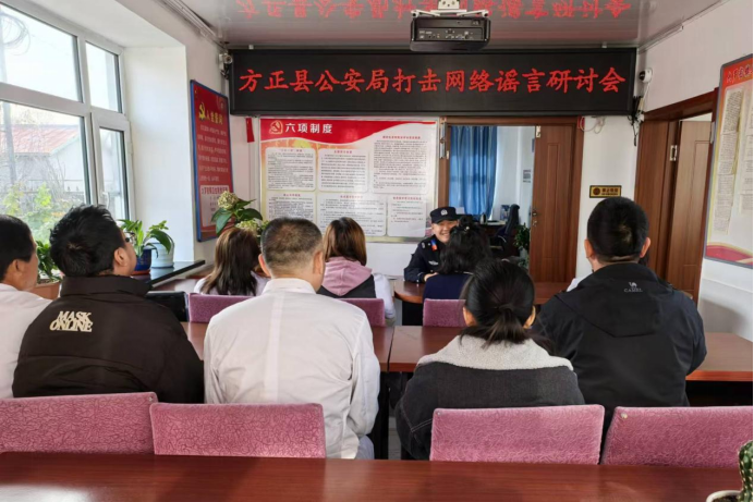 打击网络谣言，守护冰城网络晴空，哈尔滨警方在行动  第2张
