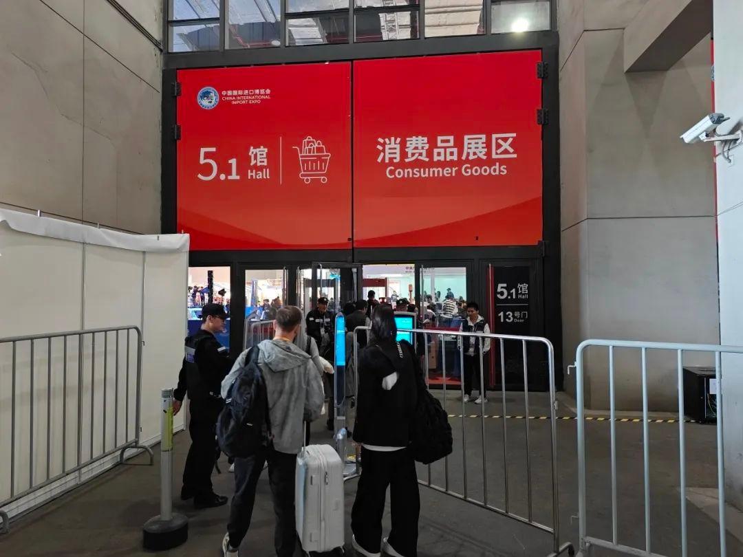 第七届进博会开幕后迎来首个观展高峰日，上海警方多项举措确保客流秩序平稳有序  第11张