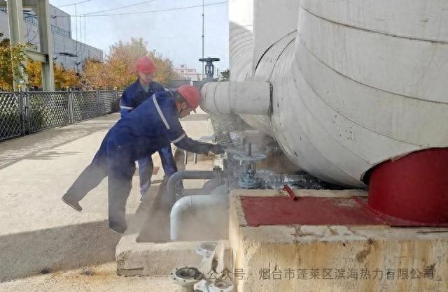 烟台市区供热准备就绪，2024 年新增多项保障，你家准备好了吗？