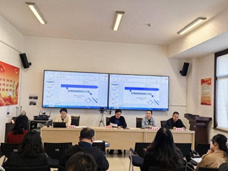 40 余人参加！济南市医疗机构研发投入统计和技术成果交易管理培训班成功举办  第1张