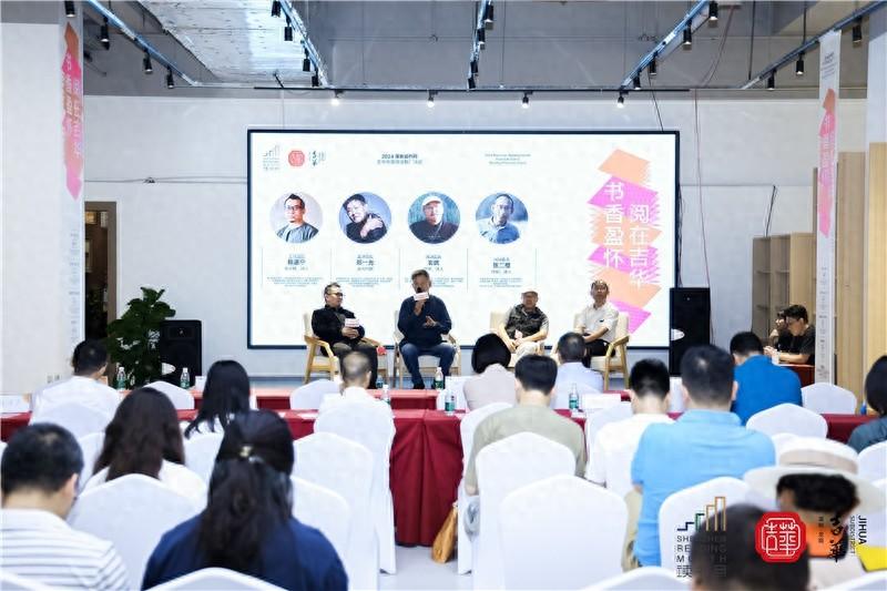2024 深圳读书月吉华街道阅读推广活动盛大启幕，著名作家齐聚一堂，共话文学与生活  第1张