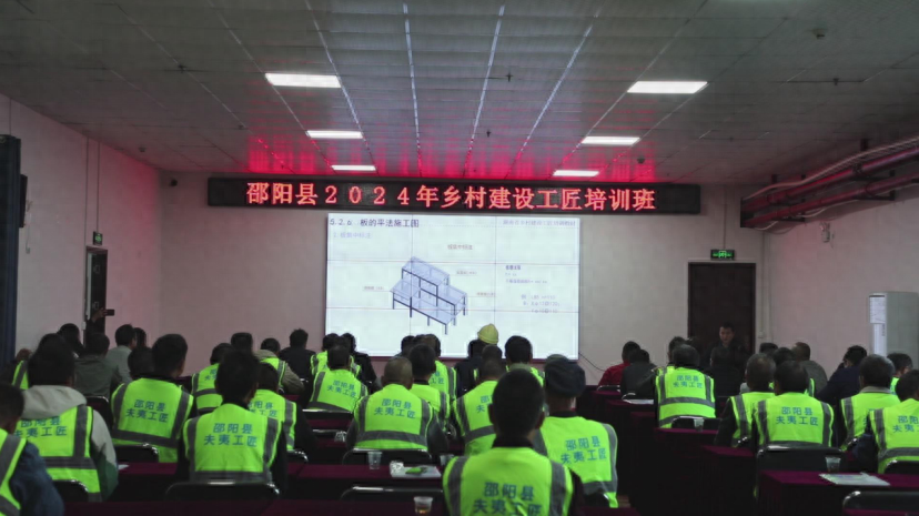 乡村建设工匠培训班，让土师傅变身巧工匠  第1张