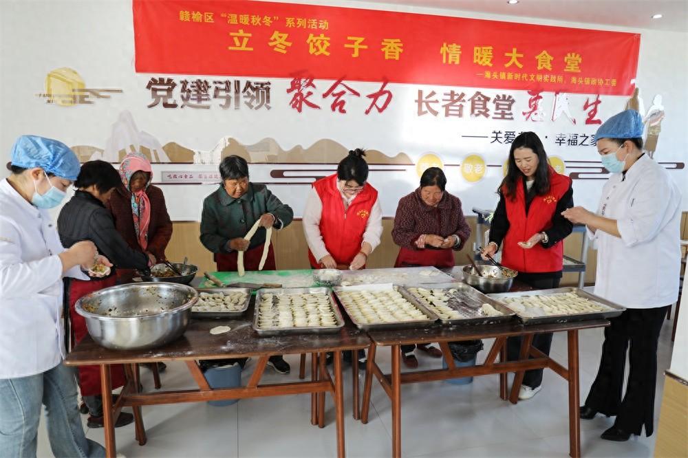 江苏连云港：弘扬民俗文化，增进邻里感情，温暖秋冬主题活动让老人笑开颜  第1张