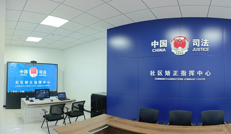 铁东区司法局一体化建设新址启用，开启司法行政工作新阶段  第3张
