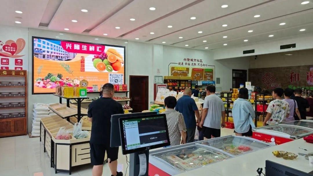 兴隆社区：打造智慧化社区，让居民生活更便捷  第1张