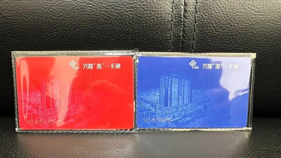 兴隆社区：打造智慧化社区，让居民生活更便捷  第2张