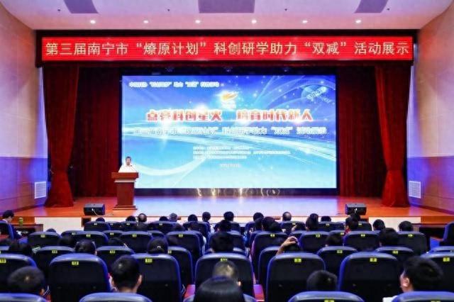 2000 多名学生齐聚南宁，这场科创研学活动你参加了吗？  第1张