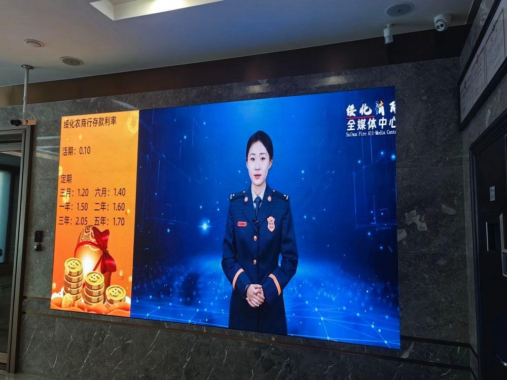 绥化消防救援支队持续开展亮屏行动，构建消防警示宣传网络  第2张