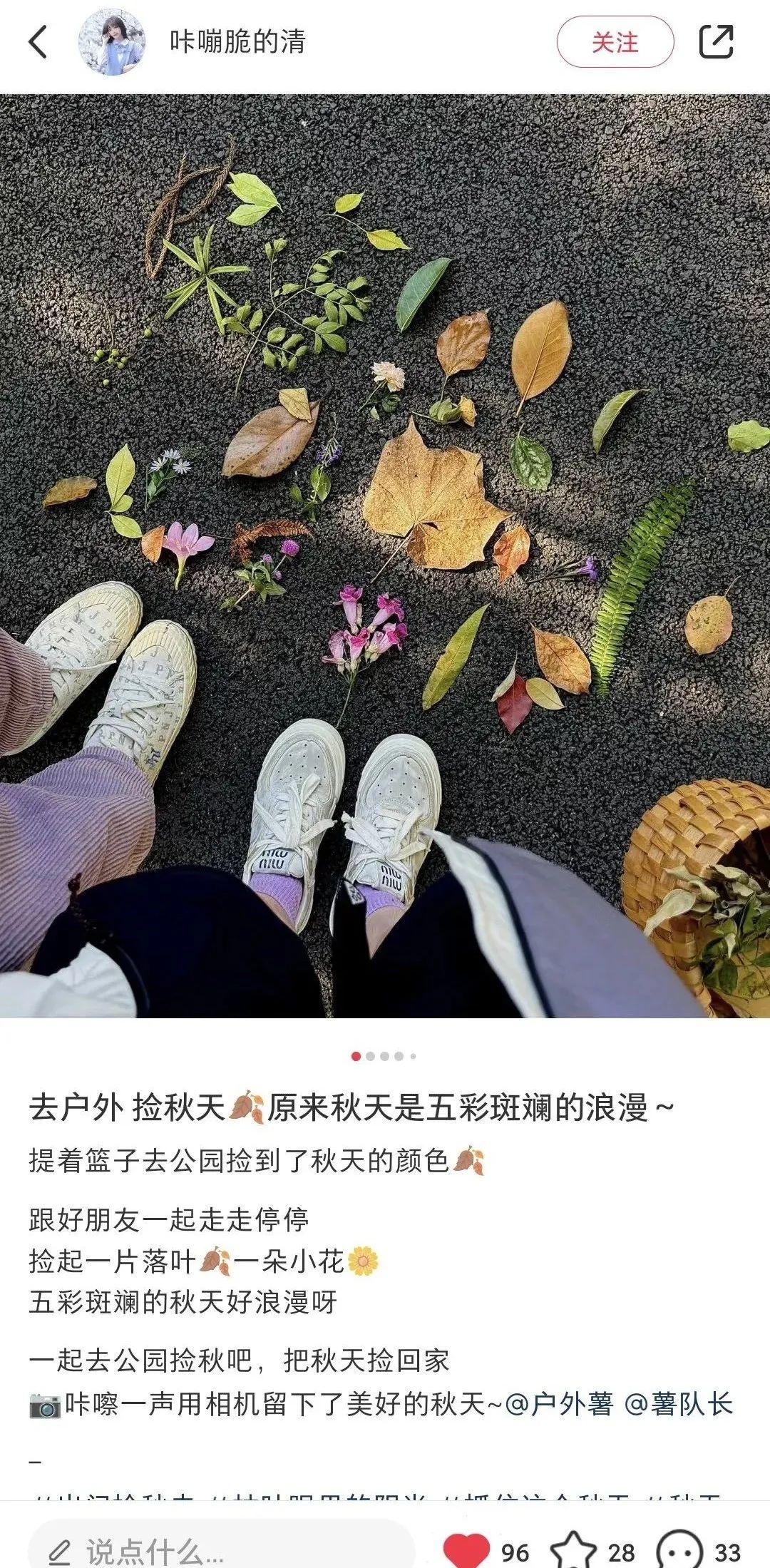 秋高气爽好时节，桂林人为何都爱去户外捡秋？  第3张