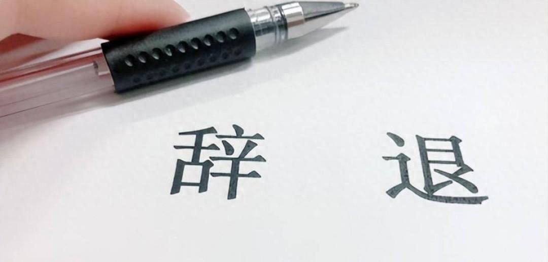 公司突然通知解除劳动合同，合法吗？律师这样说