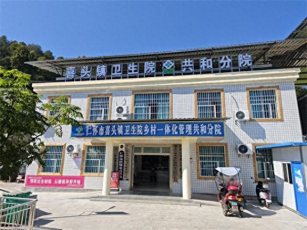 仁怀市：打通基层医疗服务最后一公里，让群众看病不再难  第1张