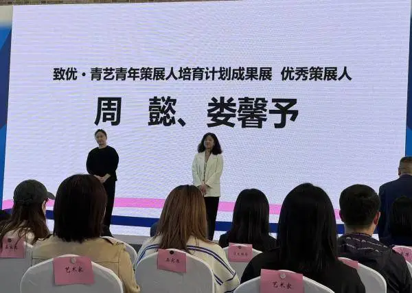 十年积淀，不止于此！第十届上海青年艺术博览会盛大开幕  第3张