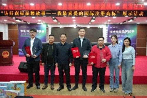 鹰潭国际商标获评最喜爱，全球化加速下企业如何站稳国际市场？  第1张