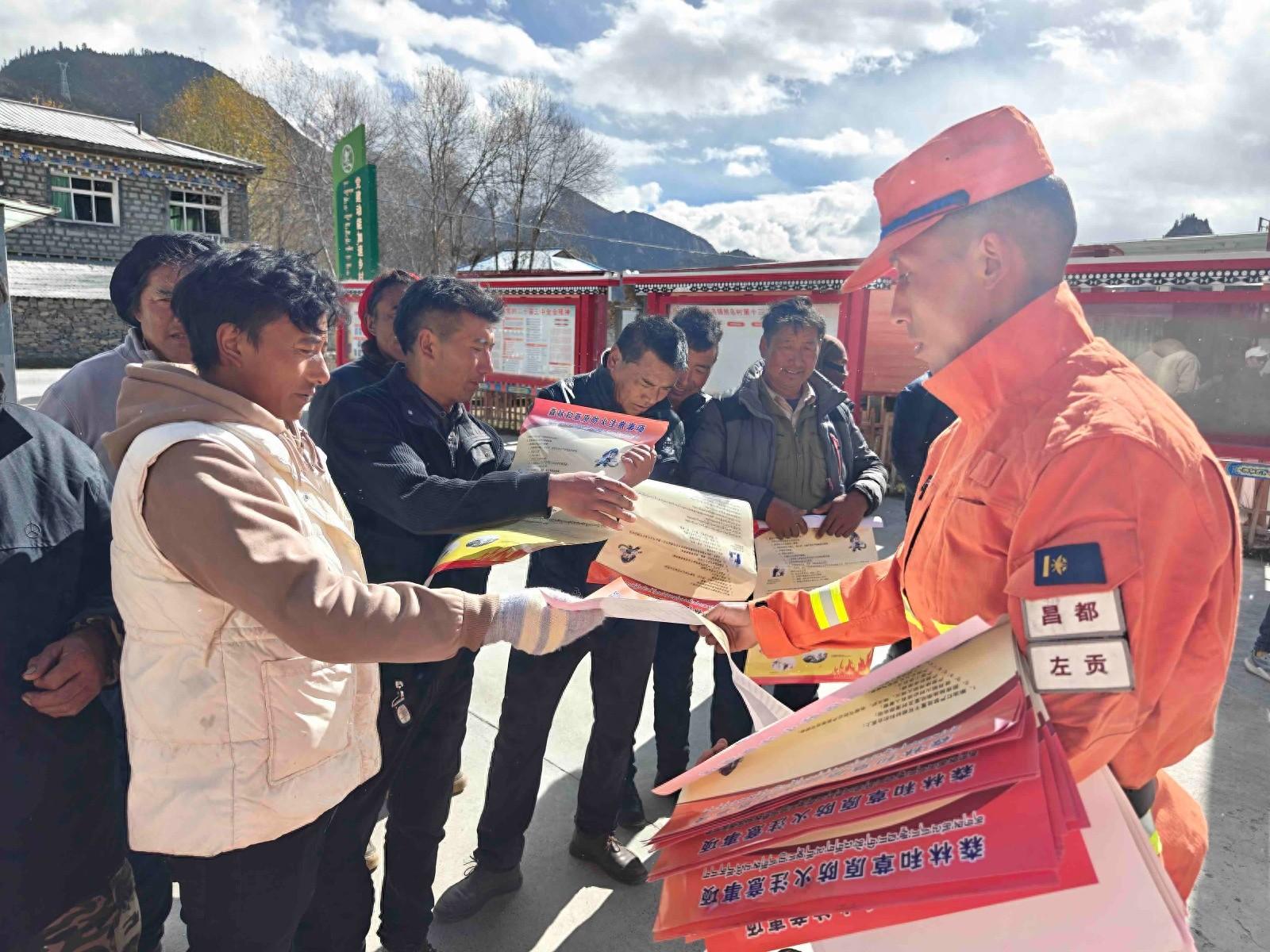 昌都市左贡县森林消防中队送教八宿县，提升护林员防灭火能力  第1张