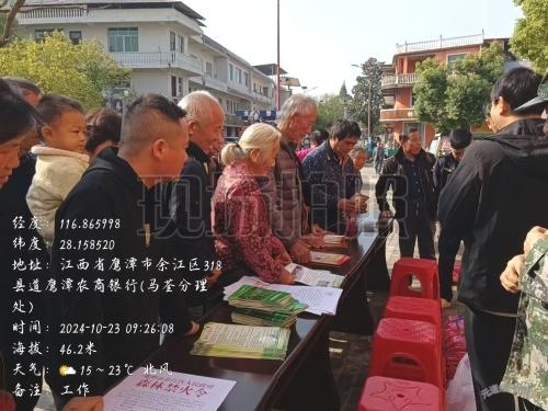 鹰潭市林业局：全民防火，让森林远离火灾威胁  第3张