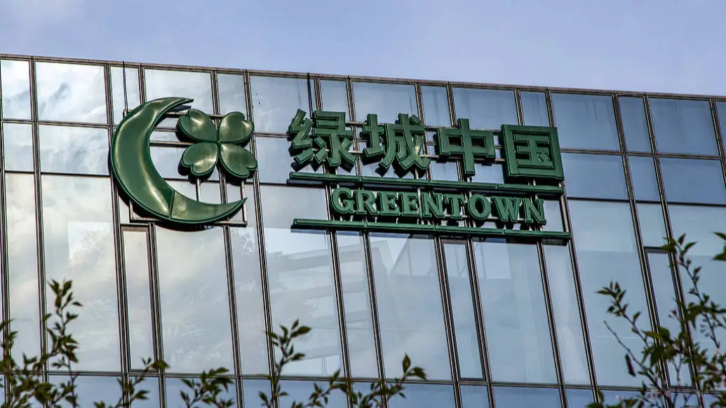 绿城中国前 10 个月销售金额约 2150 亿元，同比下降 3.46%，你怎么看？