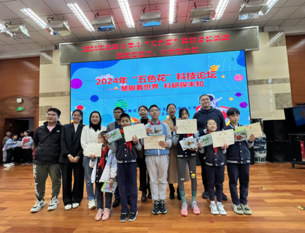 北师大奥小举办五色花科技论坛，助力学生探索未知，开启科学之旅  第2张