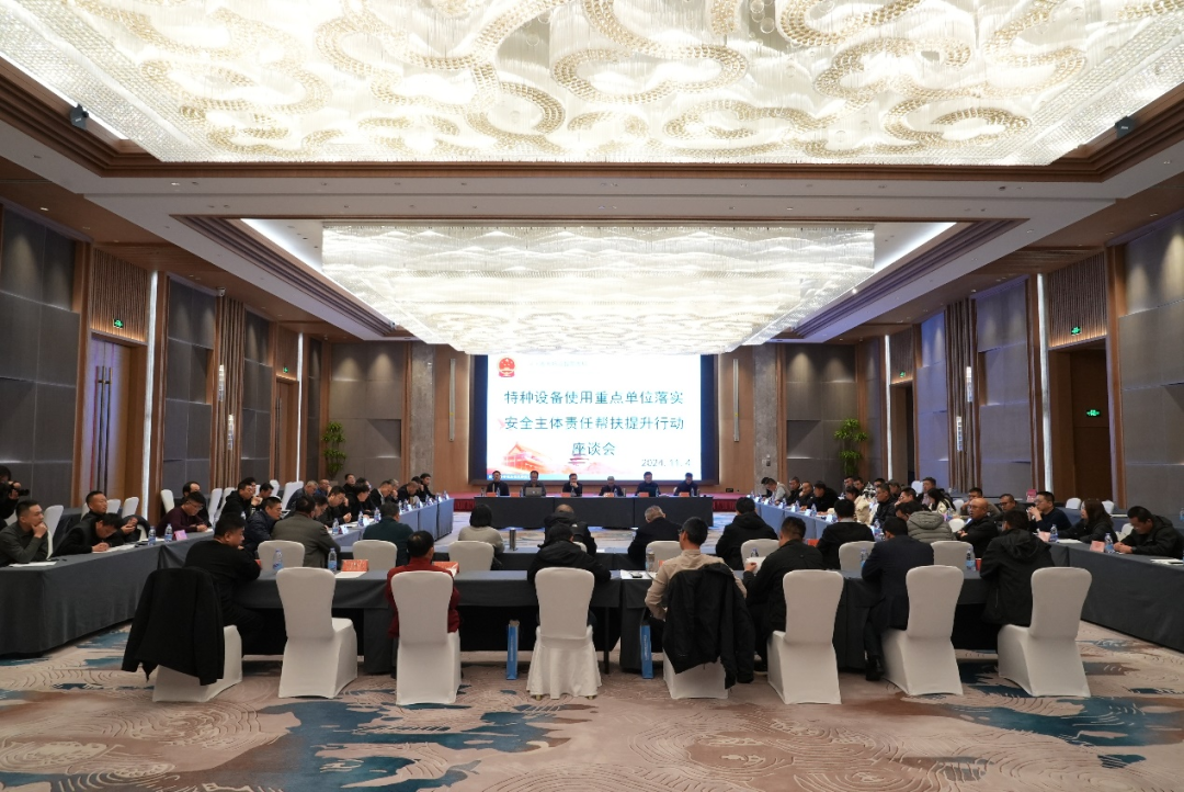 共筑安全防线，智领特设未来！河北这场交流会引全省关注  第2张