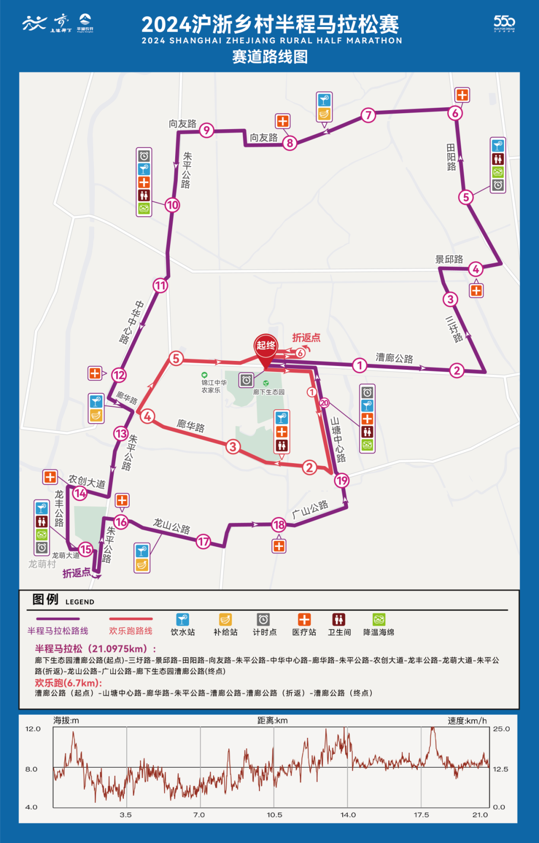 11 月 17 日，金山这些道路将临时交通管制，请注意  第2张