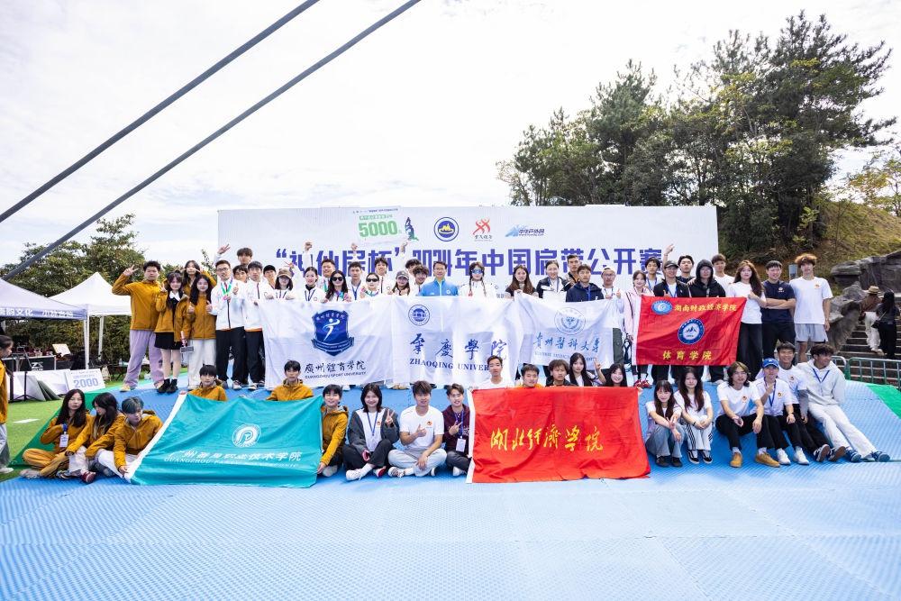 2024 年中国扁带公开赛落幕，首位双冠王诞生  第4张