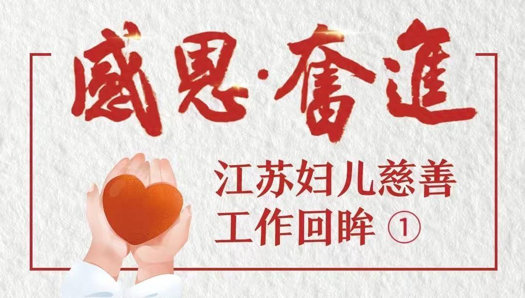 罕见病患儿生存状况令人揪心！江苏发布调查报告，为改善患儿困境提出建议  第1张