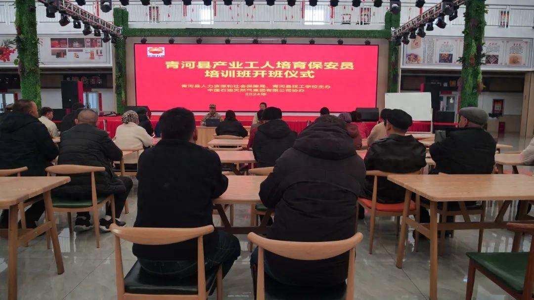 青河县技工学校培训，助力从业人员能力提升，打造城市名片  第1张