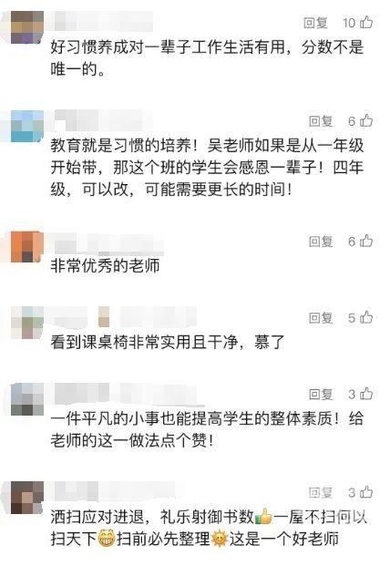 杭高两班学生桌面大对比！贡院班 VS 普通班，谁更胜一筹？  第5张